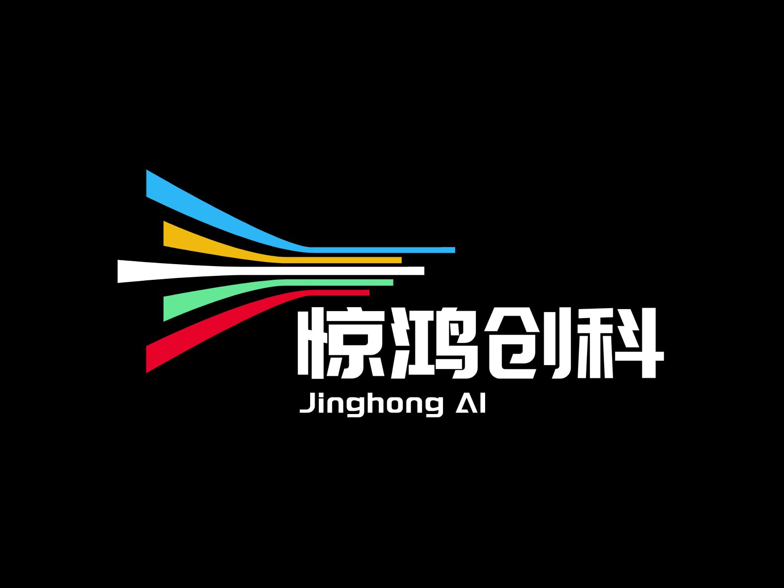 惊鸿创科_origin.jpg
